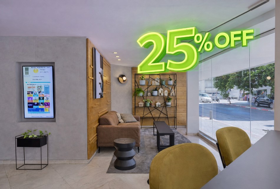 חורף חם עם 25% הנחה